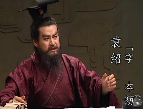 袁绍的失败：策略与人性的双重败局