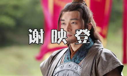 谢映登母亲：一位平凡而伟大的女性