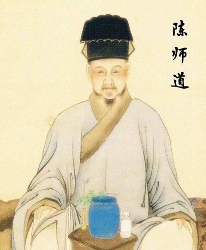 陈师道与除夜对酒赠少章