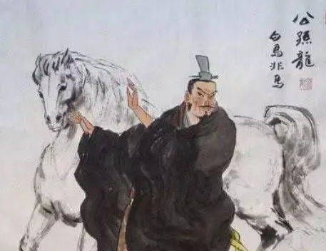 公孙龙与“白马非马”：探讨古代逻辑哲学