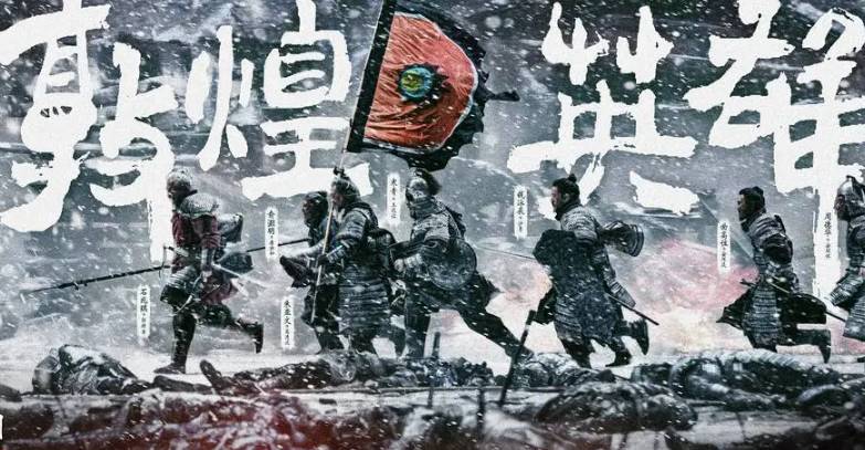 电影敦煌英雄剧情介绍