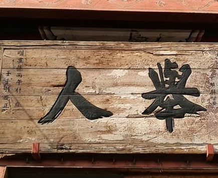 明朝举人的地位与待遇：探析其社会身份
