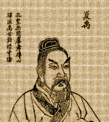 夏姓皇帝：历史上的几位统治者