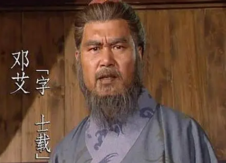 邓艾：以寡敌众的传奇之战