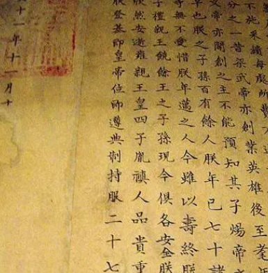 康熙继位的历史背景与过程