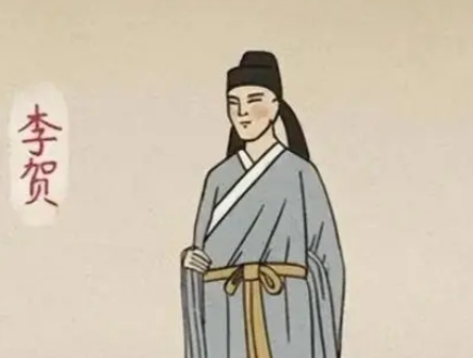 李贺：唐代诗坛的“诗鬼”与“三李”之一