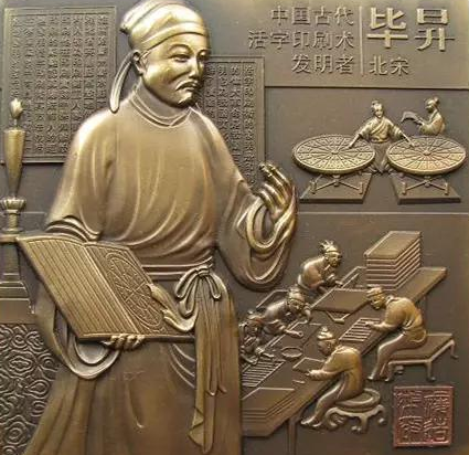 毕岚：历史评价与现代启示