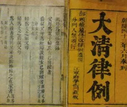 古代法律对买卖人口的犯罪界定