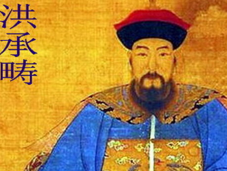 军事忠诚与信任：祖大寿与袁崇焕的关系解析
