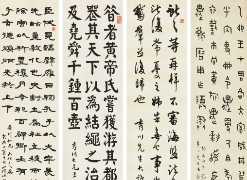 书法四体：中华文化的瑰宝