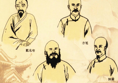 桐城学派四祖：文学与思想传承的巨匠