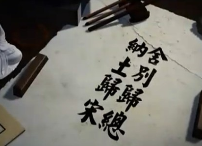 历史转折点：纳土归宋的故事及其深远影响