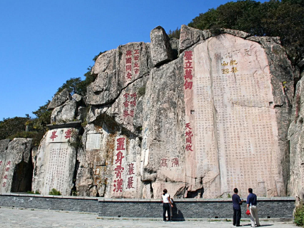 历史纵览：泰山封禅中频次最多的帝王