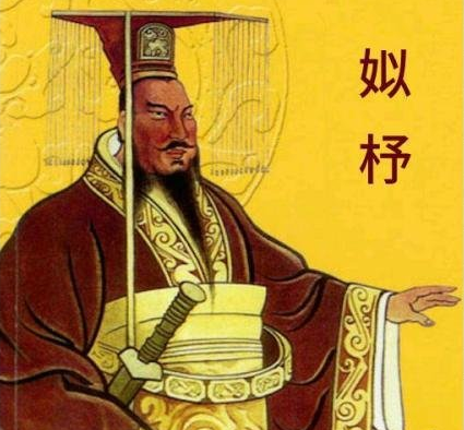 探究历史人物的私生活：姒杼的妻子
