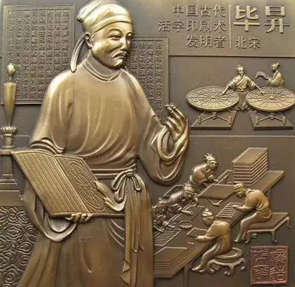 毕岚：历史评价与人物定位