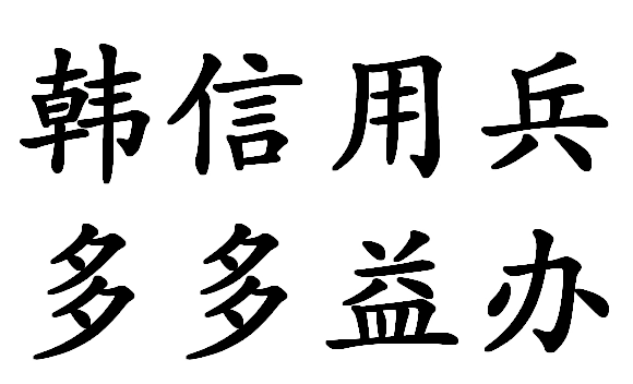 探寻“多多益办”的真相