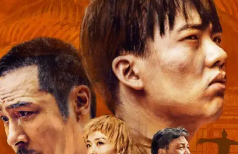 边水往事故事背景在什么地方？