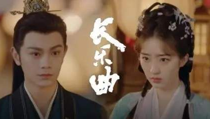 长乐曲陆垂垂和来罗织最后在一起了吗？