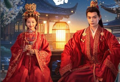 长乐曲今日开播，丁禹兮还有另外三部新剧即将与观众见面