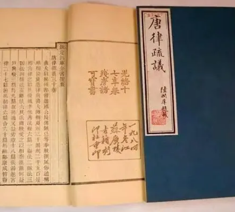 古代法律下的盗窃罪与惩罚
