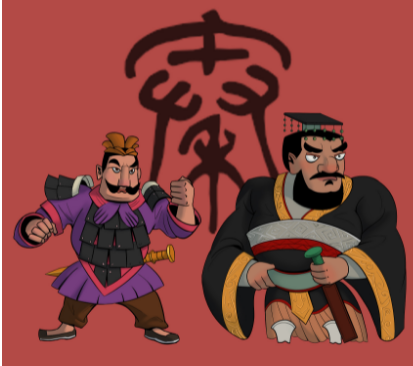 秦朝的色彩象征：黑色的多重意义
