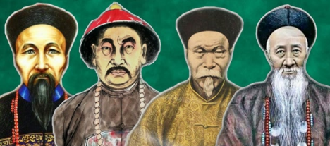 晚清四杰：近代中国的改革先驱
