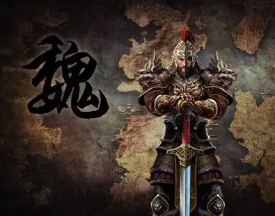 曹魏统一天下的障碍分析