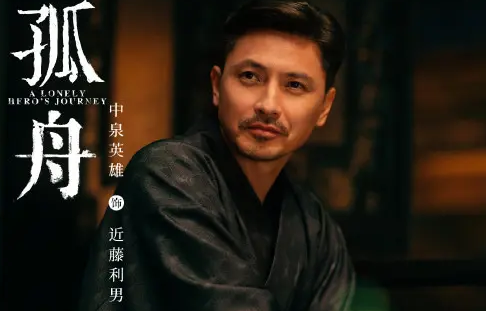 孤舟顾易中最后怎么样了？