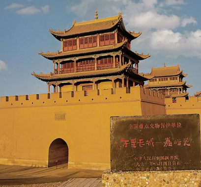 嘉峪关的称号与历史地位
