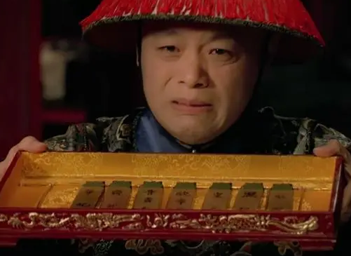 皇帝翻牌子：古代宫廷的侍寝仪式