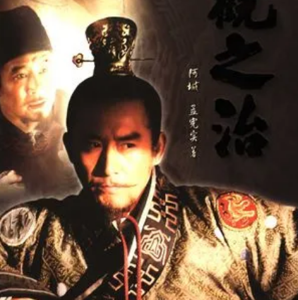 历史与传说：探究贞观之治的真实性