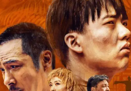 边水往事猜叔的身份是什么？