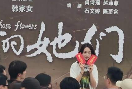 回来的她们有多少集？