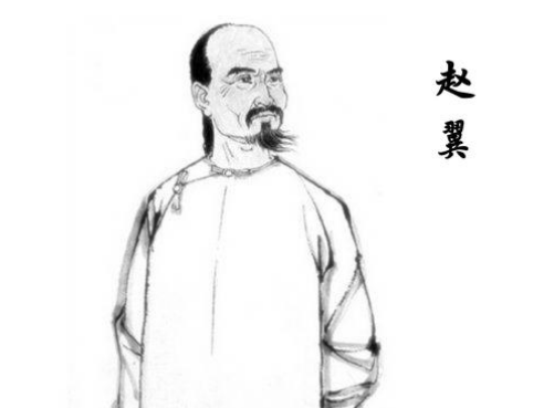 赵翼：清朝杰出的文学家与史学家