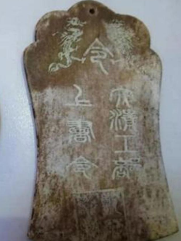 权力之争：尚书令与中书令的官职对比