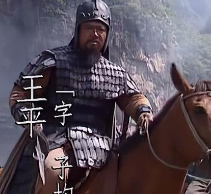 实力与机遇：探讨王平守街亭的可能性