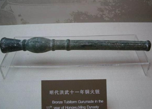 明朝火铳的制造工艺探究