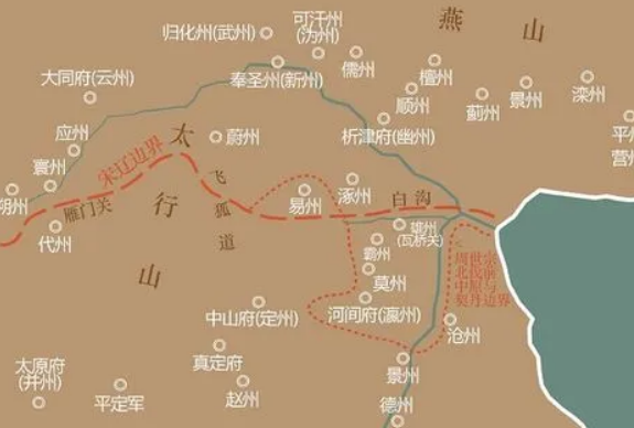 燕云十六州：宋朝的遗憾与历史的机遇