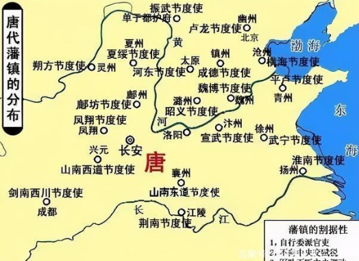 大唐的抉择与藩镇割据的根源