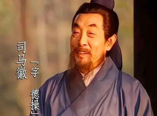 水镜先生与三国人才格局：卧龙凤雏与司马懿的命运