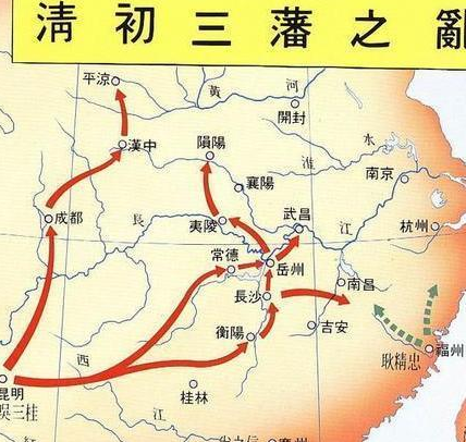 三藩之乱：历史假设与现实可能性的探讨
