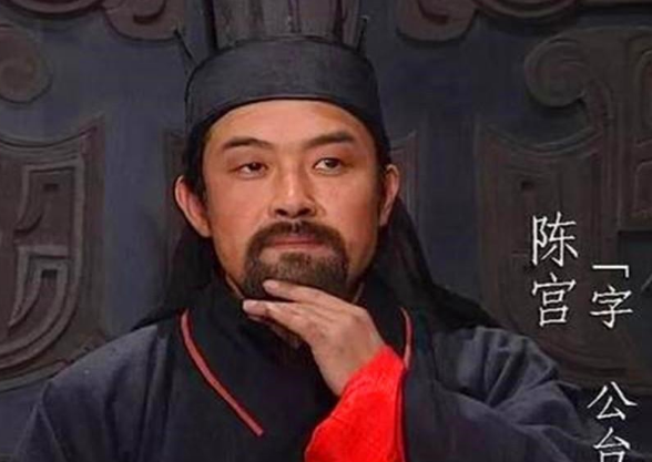 陈宫：三国时期的智谋之士
