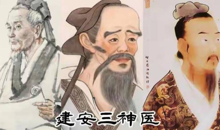 建安三神医：华佗、董奉与张仲景的医学传奇