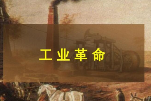 反思与启示：中国与三次工业革命的错失