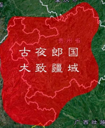 古代的夜郎国：探寻其现代地理位置
