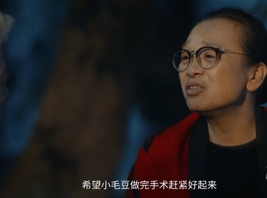 原罪第25集相关剧情介绍