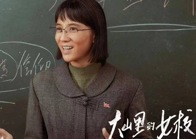 大山里的女校是什么题材的剧？