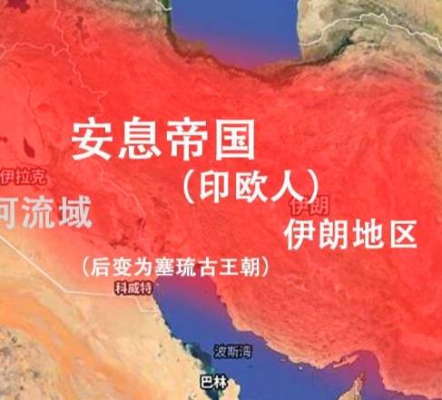 探寻古代安息帝国的地理范围