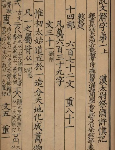 探秘历史人物：种师文的身份与贡献