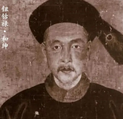 李卫与和珅：清朝官场中的两位权臣
